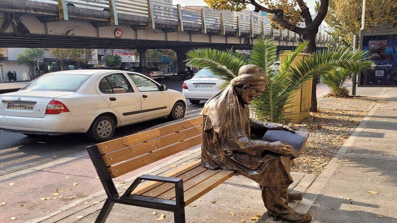 مشاهیر