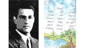 باران با ترانه