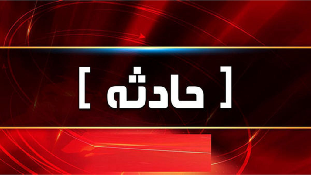 سقوط تابلو تبلیغاتی با مصدومیت دو کارگر همراه شد