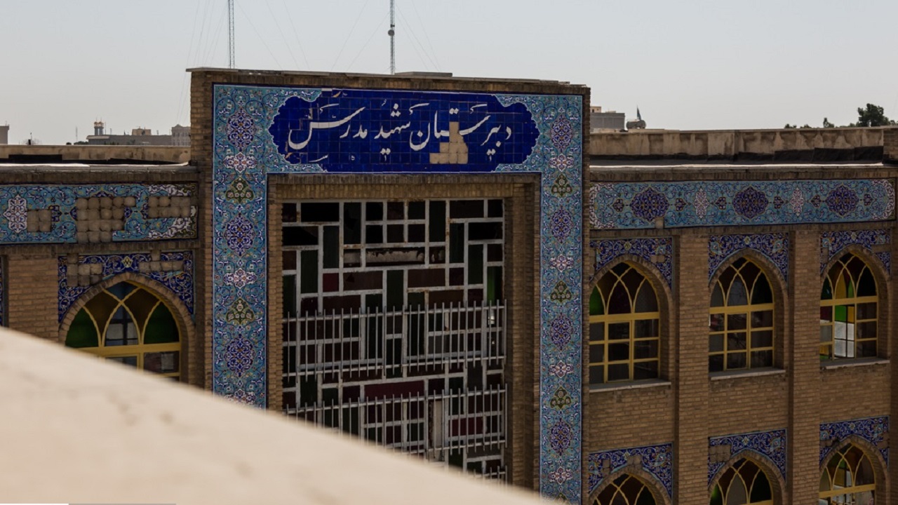 دبیرستان مدرس