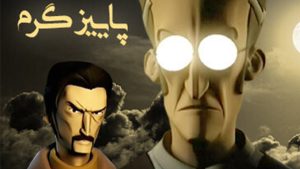 کارتون های ایرانی بر روی آنتن تلویزیون در این روزها