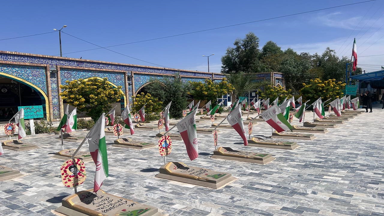 یادمان شهدای هویزه