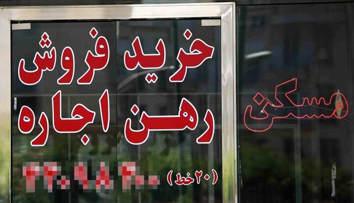 روزنامه تعادل پیش‌بینی کرد؛ شغل مشاور املاکی از بین خواهد رفت