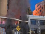 انفجار گاز در یک رستوران ۳۱ کشته بر جای گذاشت