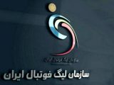 7 روز تا قرعه کشی لیگ برتر بیست و سوم