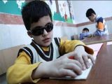 ٢ مرکز فراگیر در کرمانشاه به کودکان نابینا خدمات می‌دهند