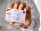 با گواهینامه ایرانی در چند کشور می‌توان رانندگی کرد؟