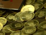 خرید و فروش حباب در بازار سکه/ چند درصد قیمت انواع سکه، حباب است؟