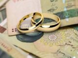 چراغ سبز مجلس به افزایش وام ازدواج به ۳۰۰ و ۳۵۰ میلیون تومان