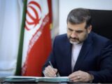 پیام تسلیت وزیر فرهنگ در پی جنایت تروریستی در کرمان