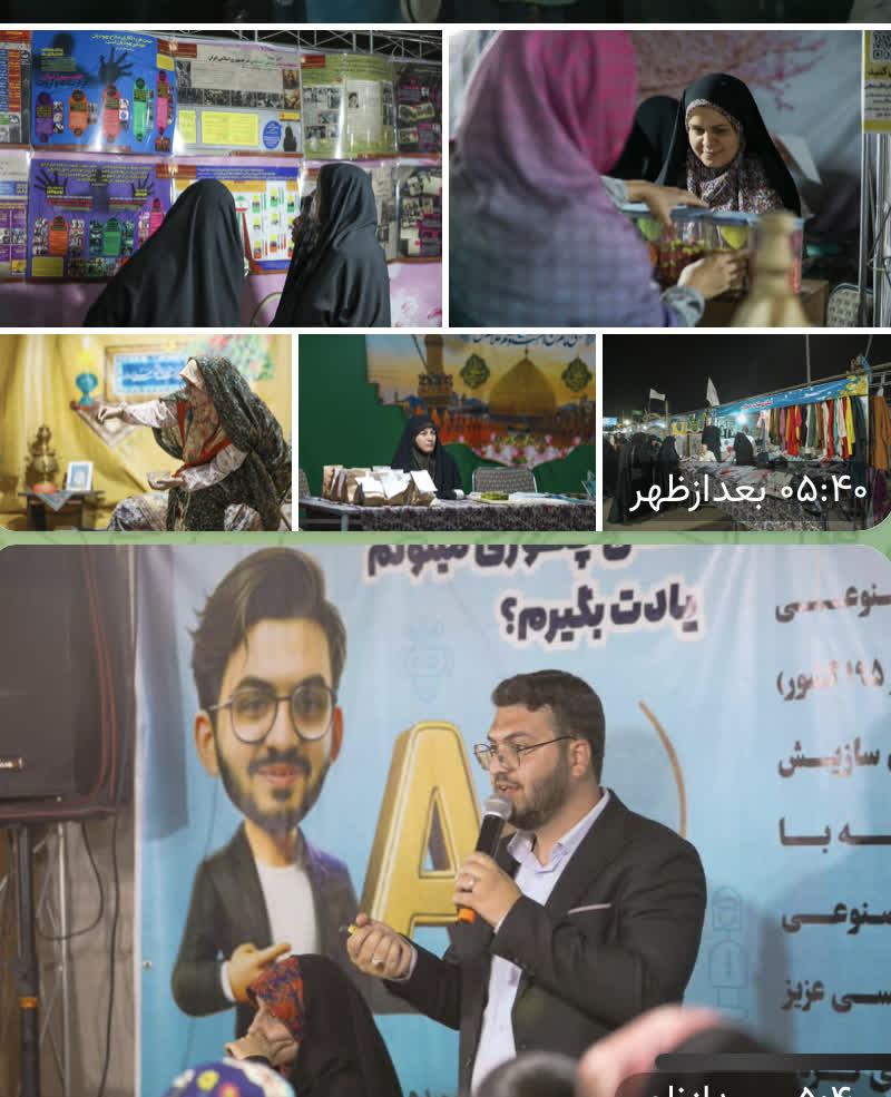 ایجاد شور و نشاط اجتماعی اصلی ترین هدف شادمانه غدیر