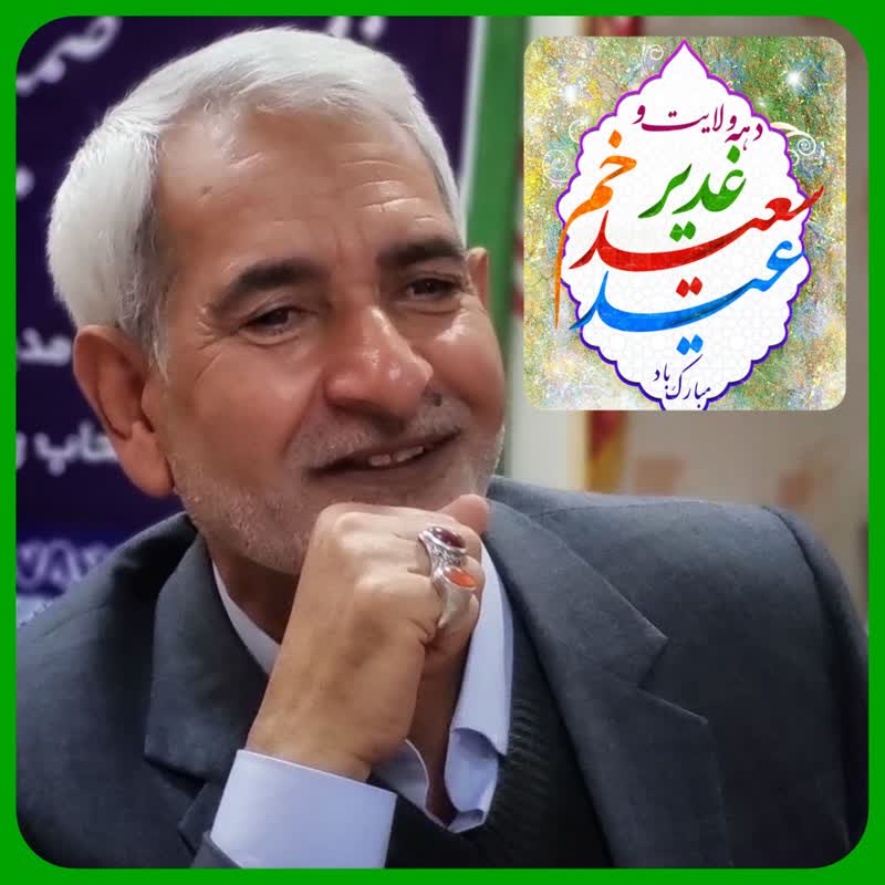 آزادی ۴۸۰ زندانی جرایم مالی وغیرعمد از عید غدیر امسال تا عید غدیر ۱۴۰۴