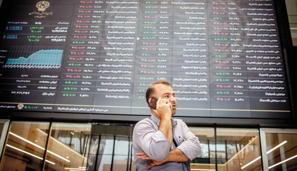 خروج دو همتی از بازار سرمایه