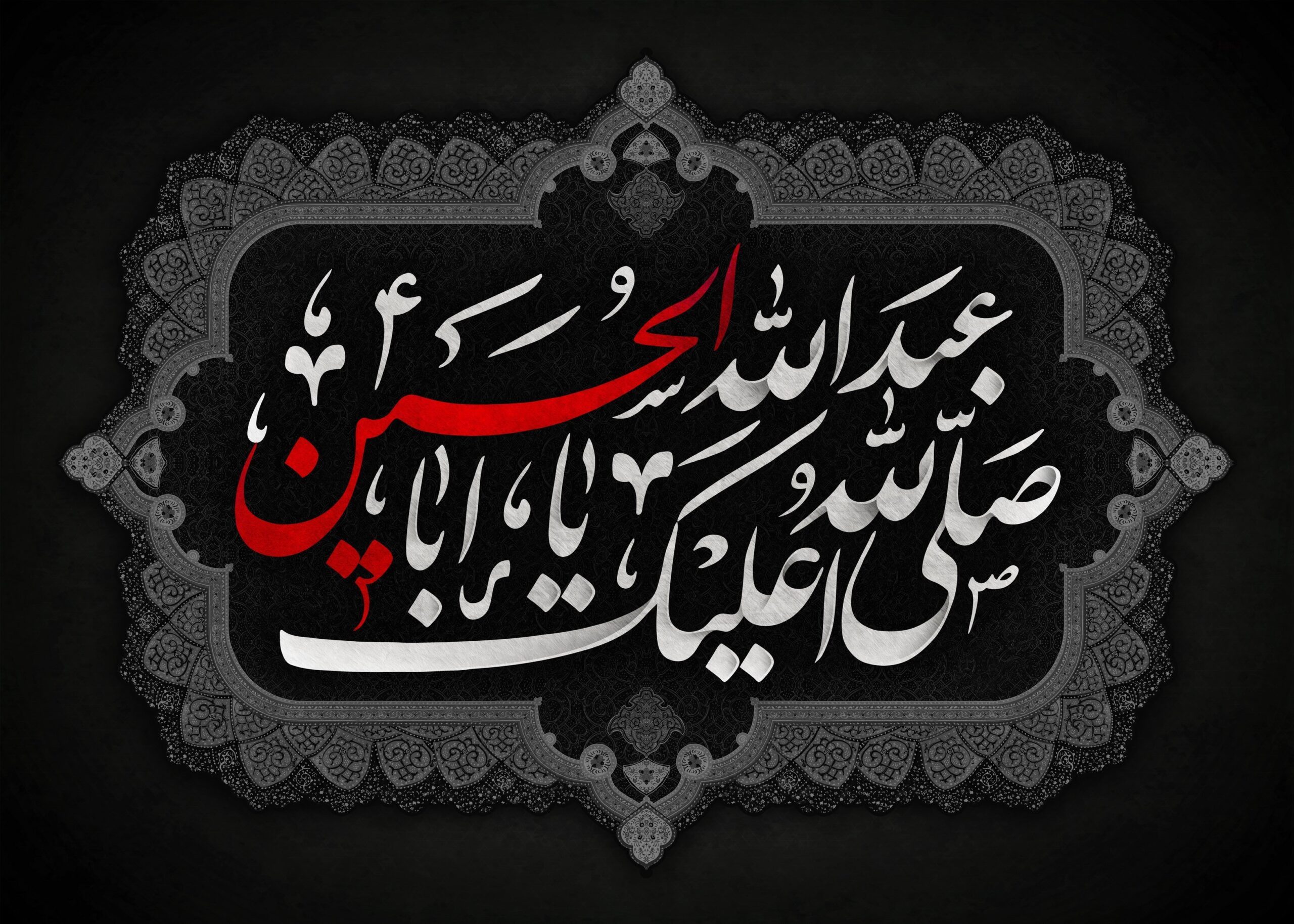 شعرخوانی عاشورایی مسعود پزشکیان به زبان ترکی در صحن مجلس