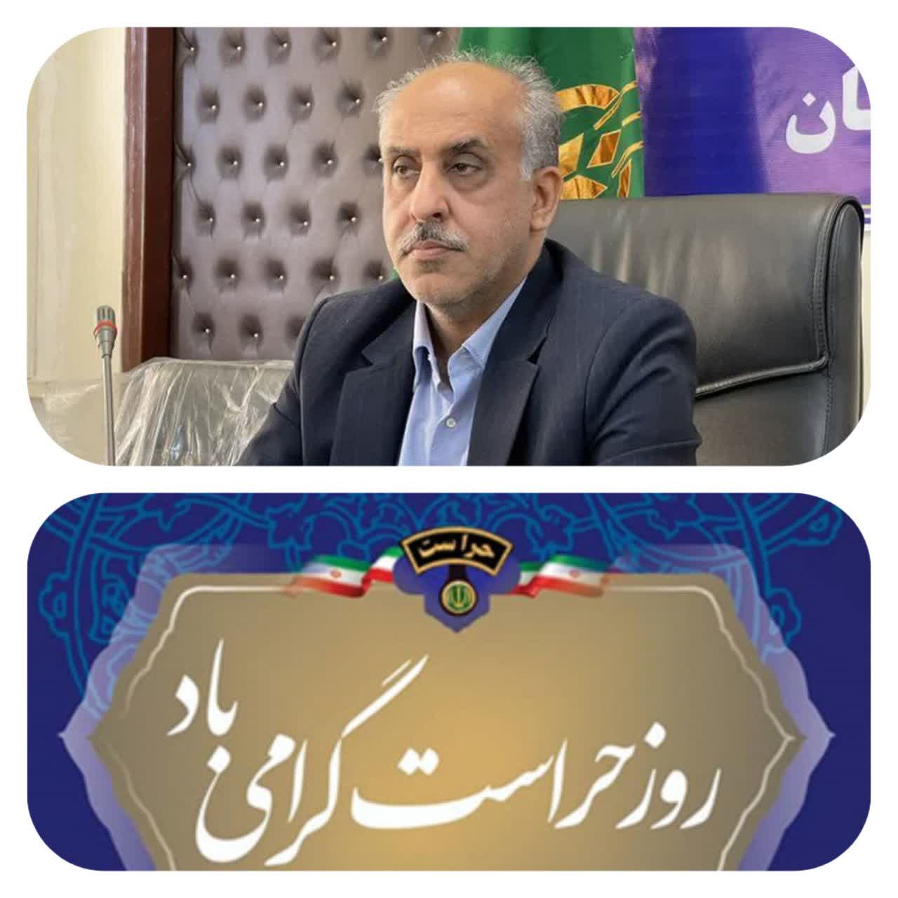 پیام تبریک مدیرتعاون روستایی استان گلستان به مناسبت روز حراست