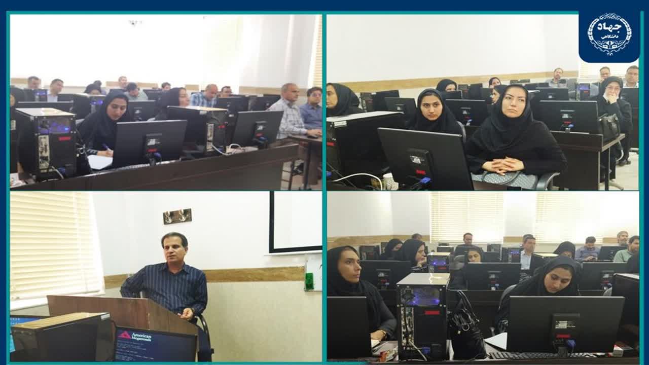 برگزاری دوره آموزشی داده کاوی برای پرسنل شرکت آب و فاضلاب استان یزد