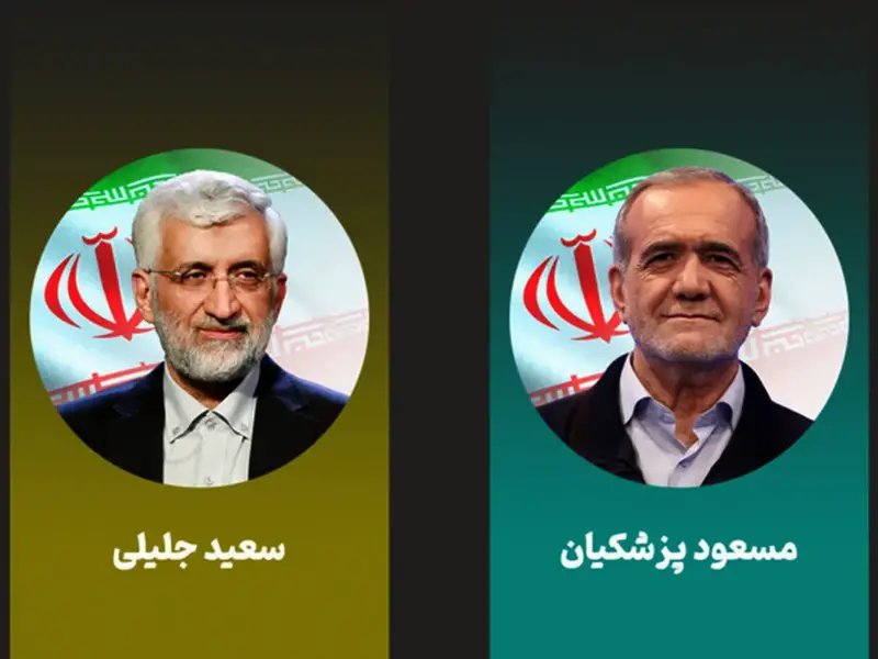 تقابل توئیتری پزشکیان و جلیلی از روی کتابای دبستانی