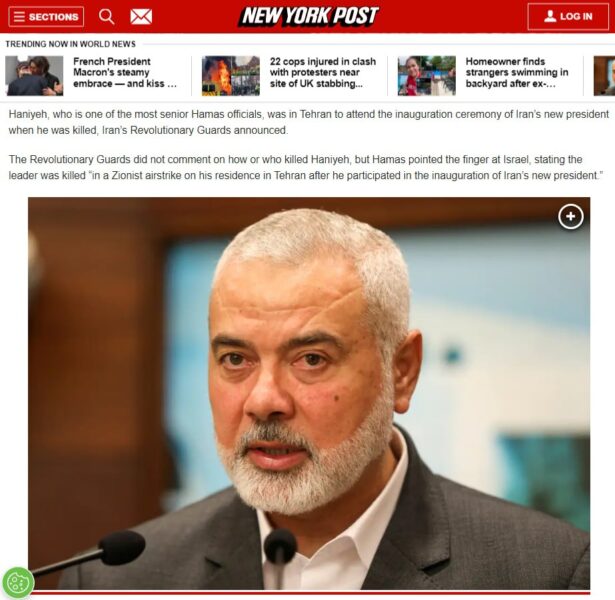 تیتر یک رسانه‌های جهان اسماعیل هنیه، نیویورک پست