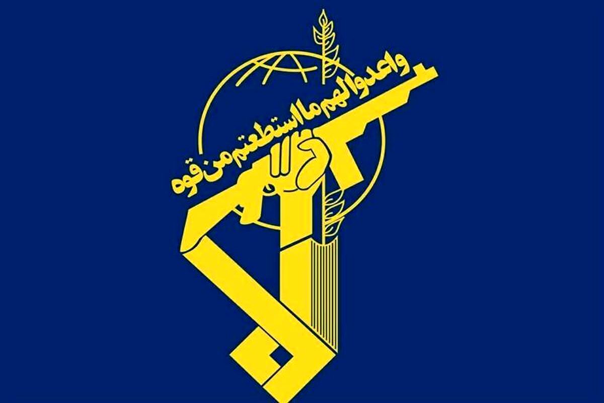 اطلاعیه شماره 2 سپاه پاسداران: این جنایت با پاسخ سخت و دردناک مواجه خواهد شد