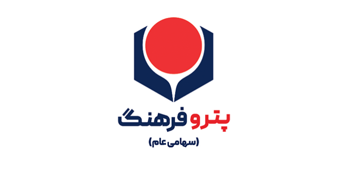 راه اندازی سامانه برخط ارتباط با پتروفرهنگ/ سباپ 24 ساعته است