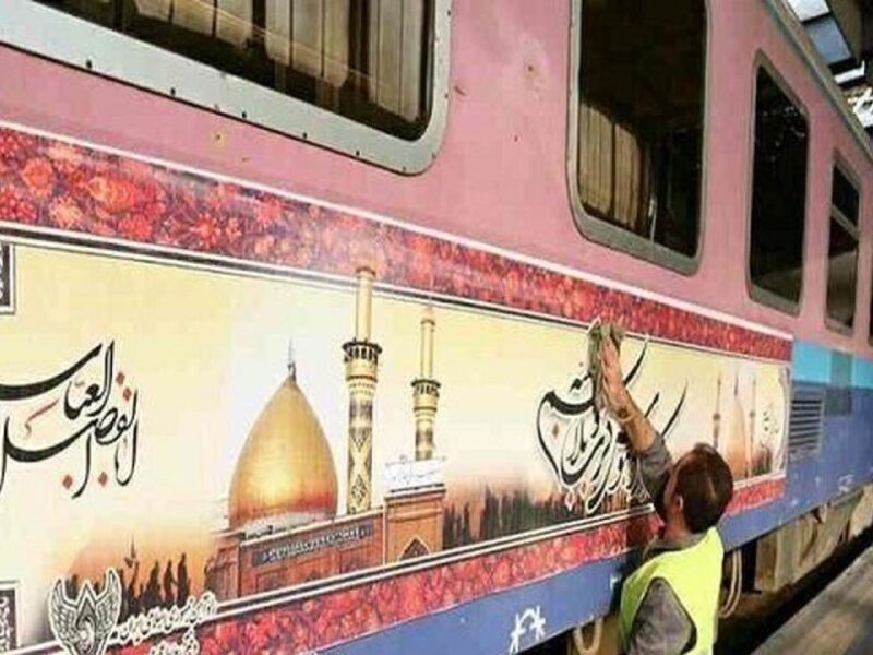 اعلام زمان فروش بلیت قطارهای ایام اربعین و صفر