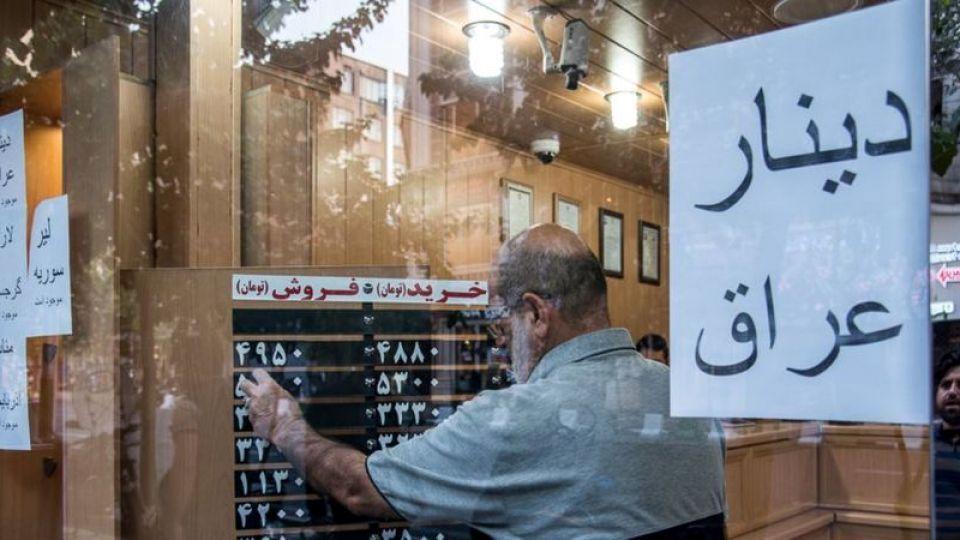 قیمت دینار عراق امروز پنجشنبه ۱۸ مرداد ۱۴۰۳