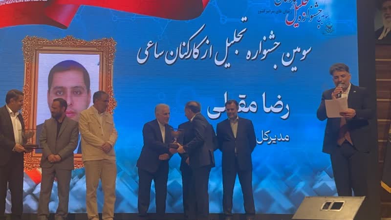 تقدیر از کارکنان زندان‌های استان یزد در جشنواره یادبود شهید لاجوردی