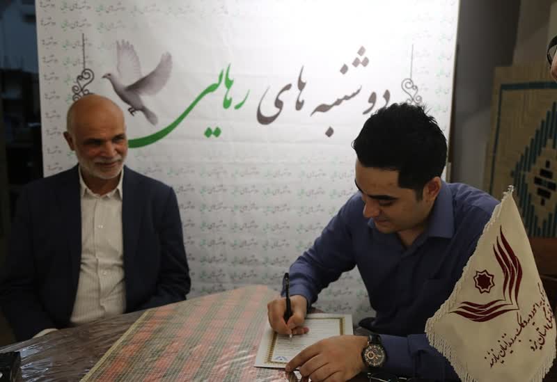 هدیه ای ماندگار / کمک به آزادی زندانیان غیر عمد