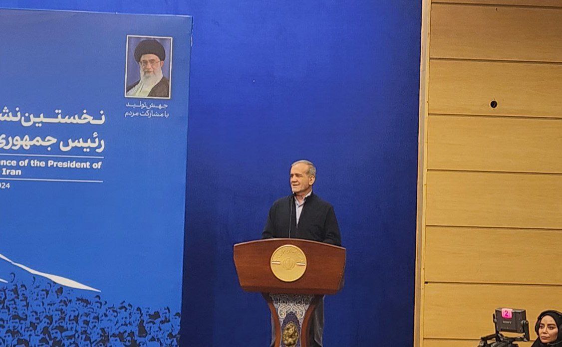 اولین نشست خبری مسعود پزشکیان آغاز شد