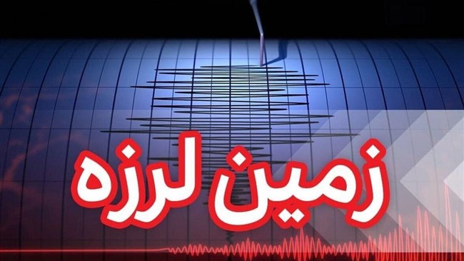 زلزله مهاباد