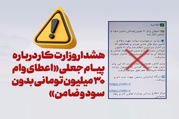 هشدار