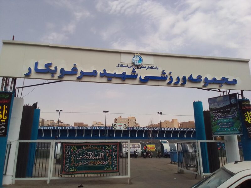 مرغوبکــــــار