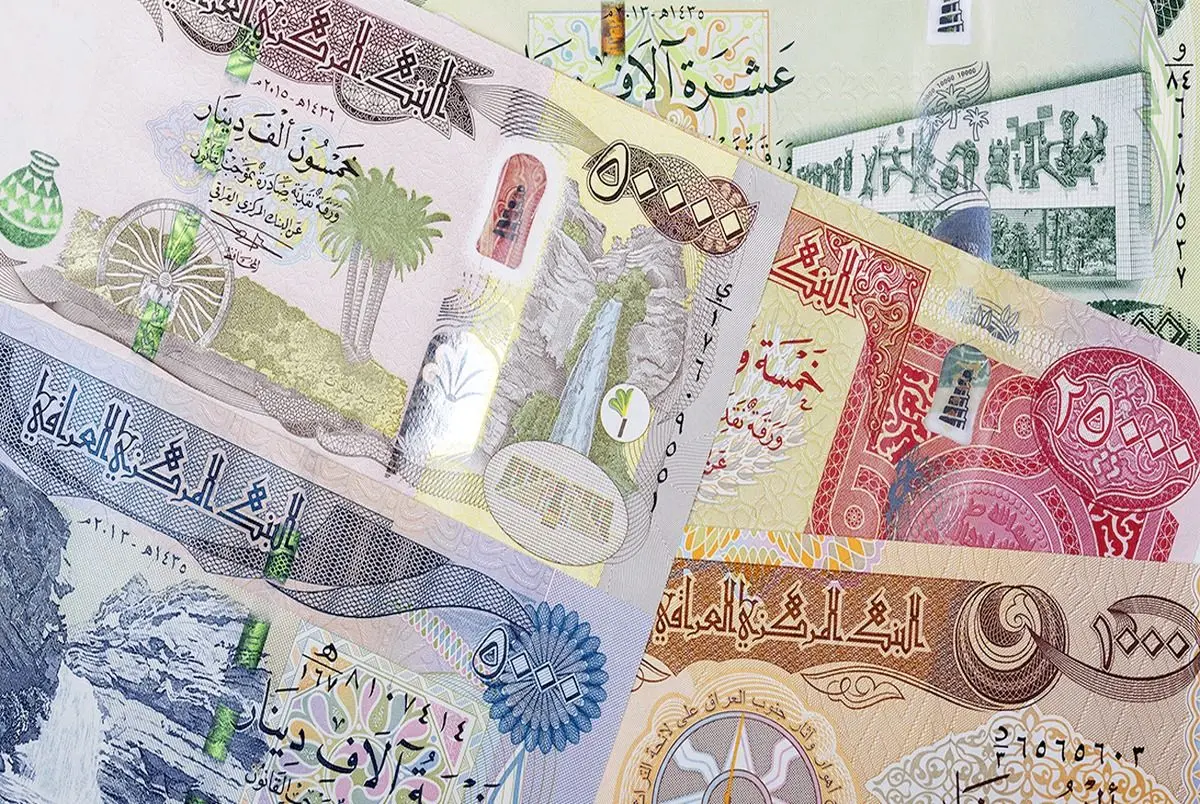 عراق