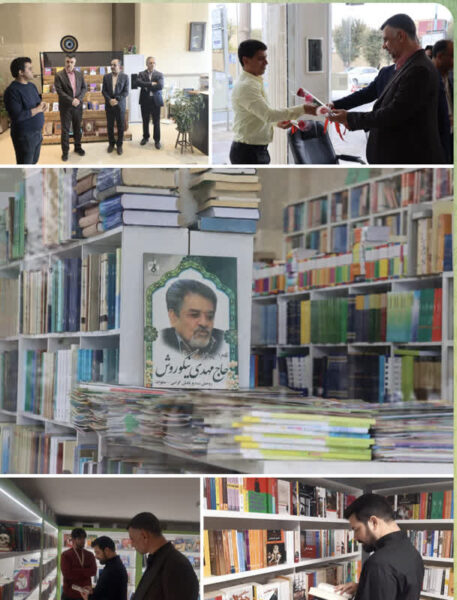 حضور مدیرکل فرهنگ و ارشاد یزد در کتابفروشی‌های شهر به مناسبت هفته کتاب