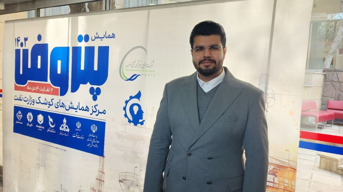 پتروشیمی هنگام در مسیر توسعه فناوری‌های نوین