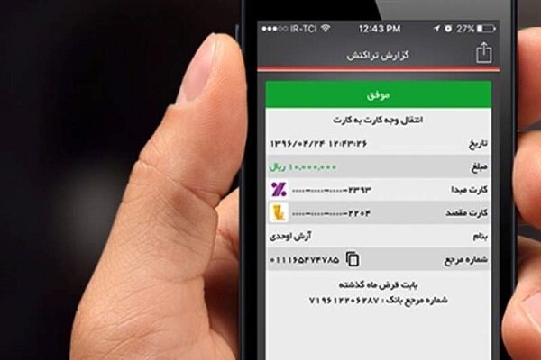 کلاهبرداری‌