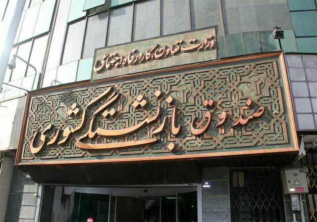 متناسب‌سازی