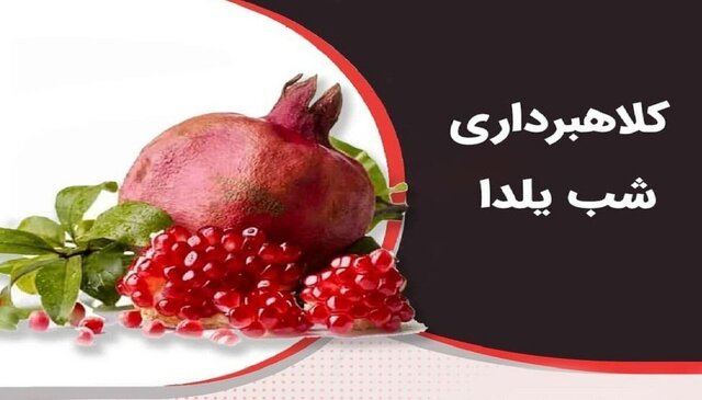 کلاهبرداری‌های اینترنتی