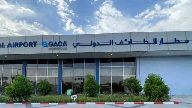 طائف
