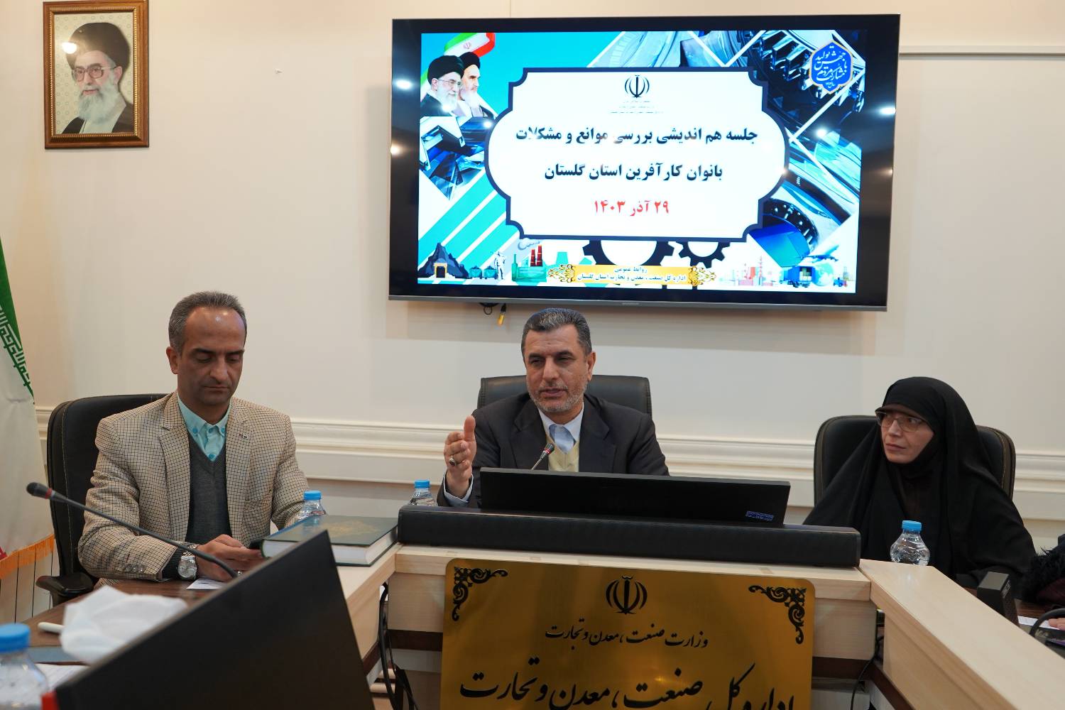 جلسه هم اندیشی بانوان کارآفرین استان گلستان 