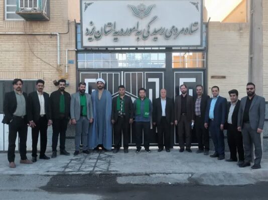مبلغ ۲۰۰ میلیون تومان به ستاد مردمی دیه یزد برای آزادی زندانیان اهدا شد