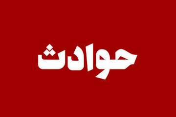 قصاص