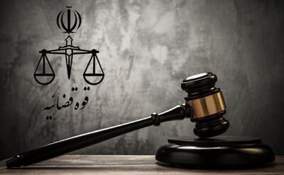 دعاوی تامین اجتماعی