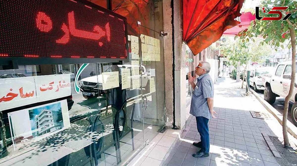 مستأجران