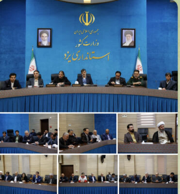 اقدام یکپارچه برای صیانت از هویت اجتماعی یزد