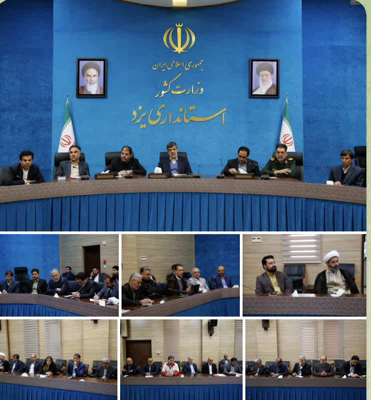 اقدام یکپارچه برای صیانت از هویت اجتماعی یزد