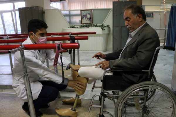 تامین اجتماعی