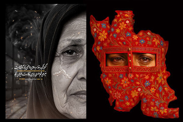 سوگواری