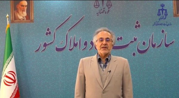 ثبت رسمی معاملات اموال غیرمنقول