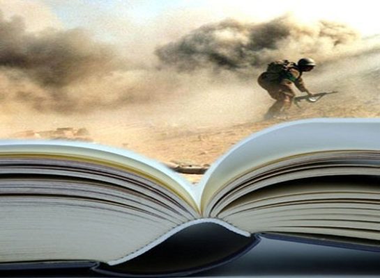 یک کتاب دردسرساز